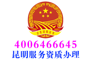寻甸工业固废、危废处理服务资质办理